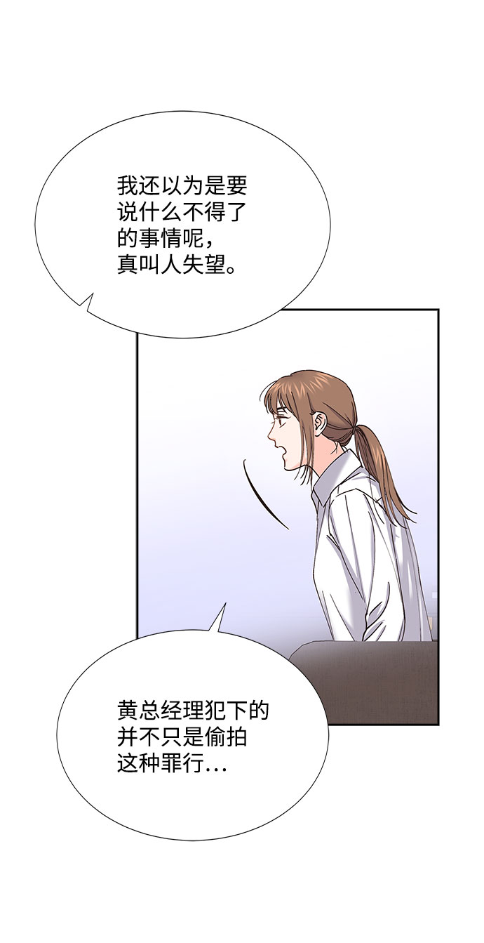 第69话38