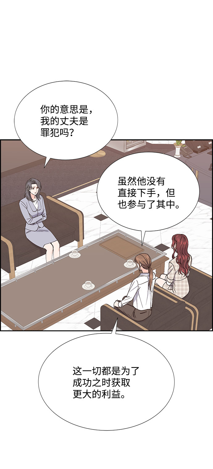 第69话40