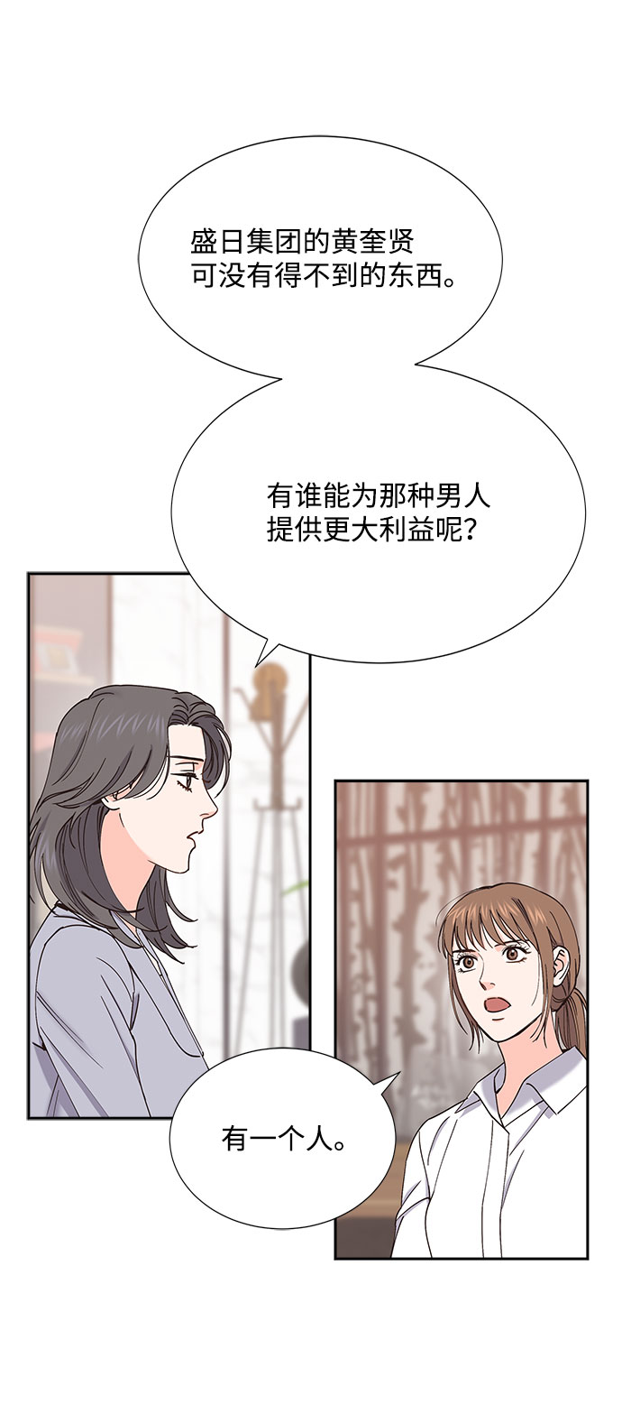 第69话41