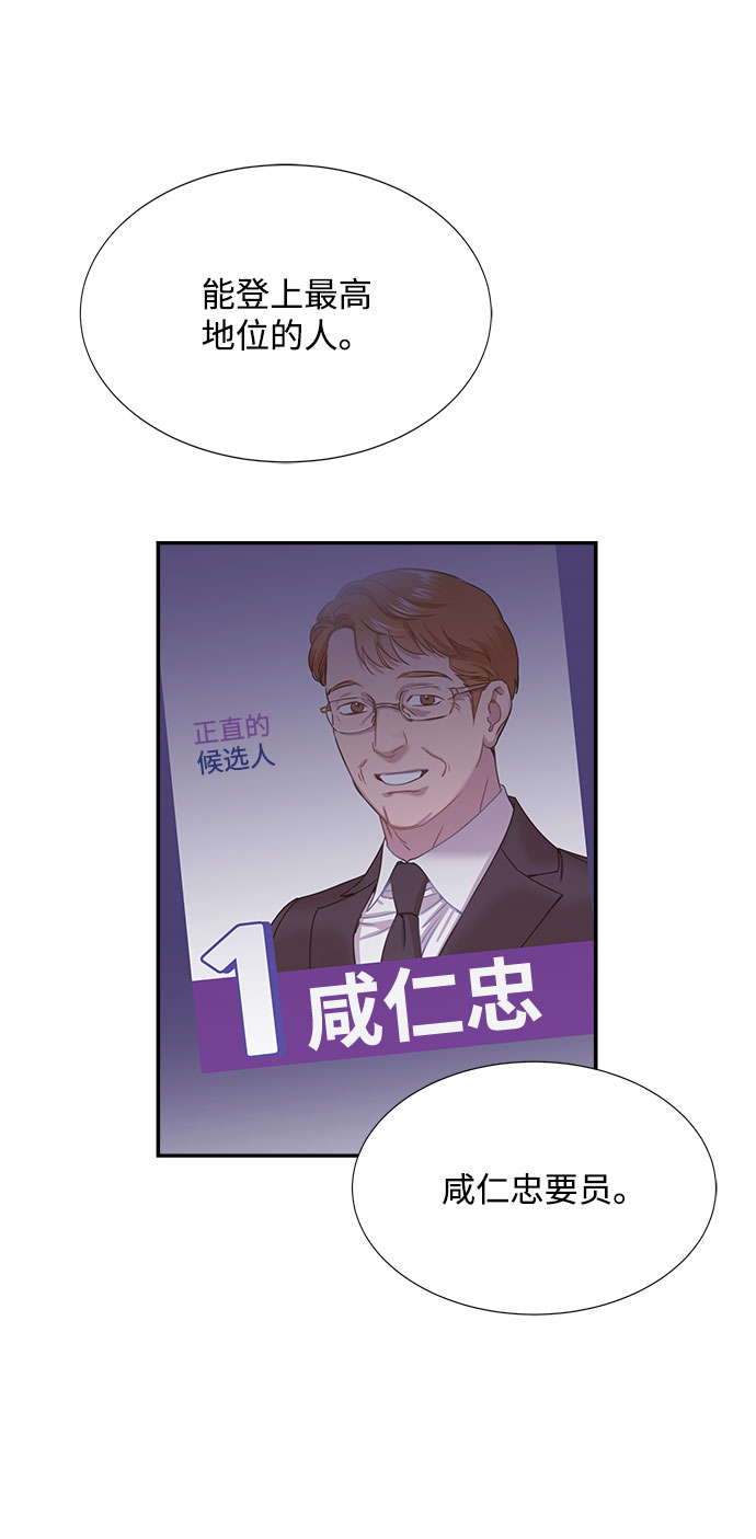 第69话42