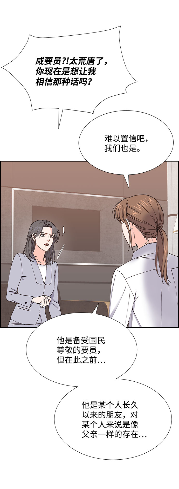 第69话43