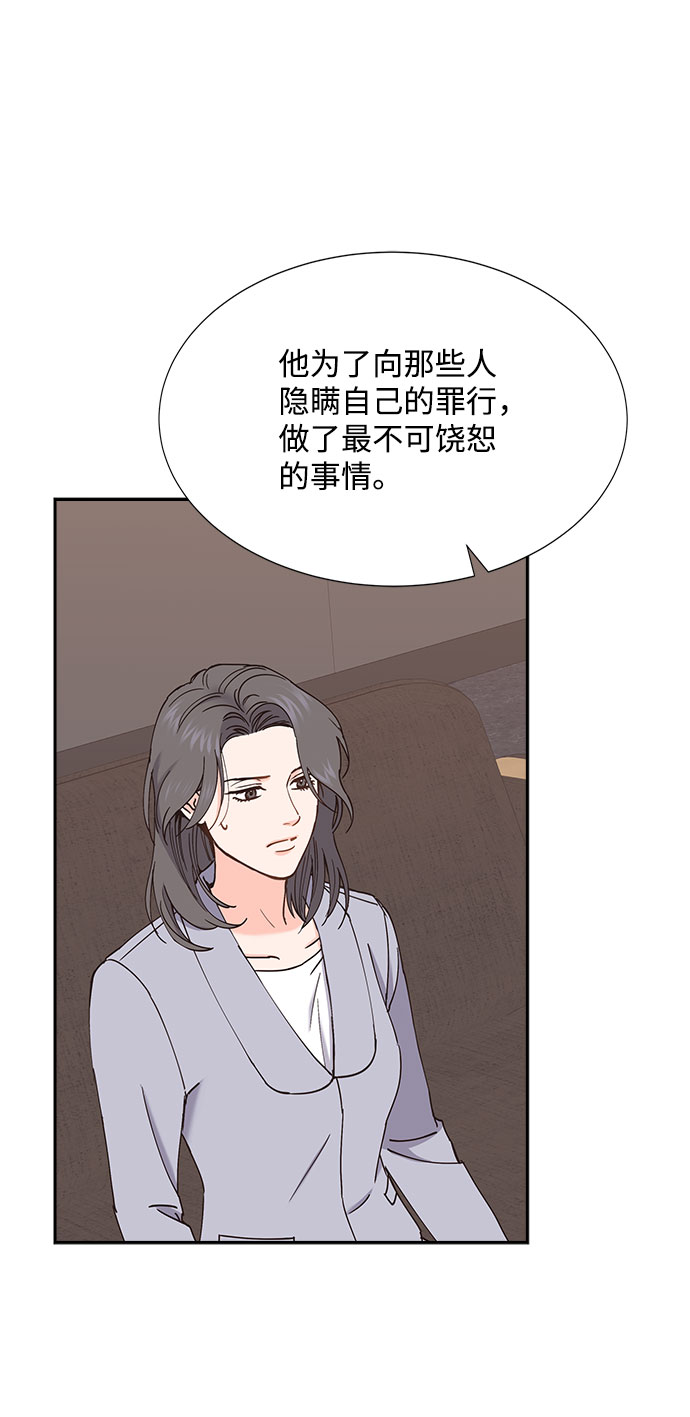 第69话44