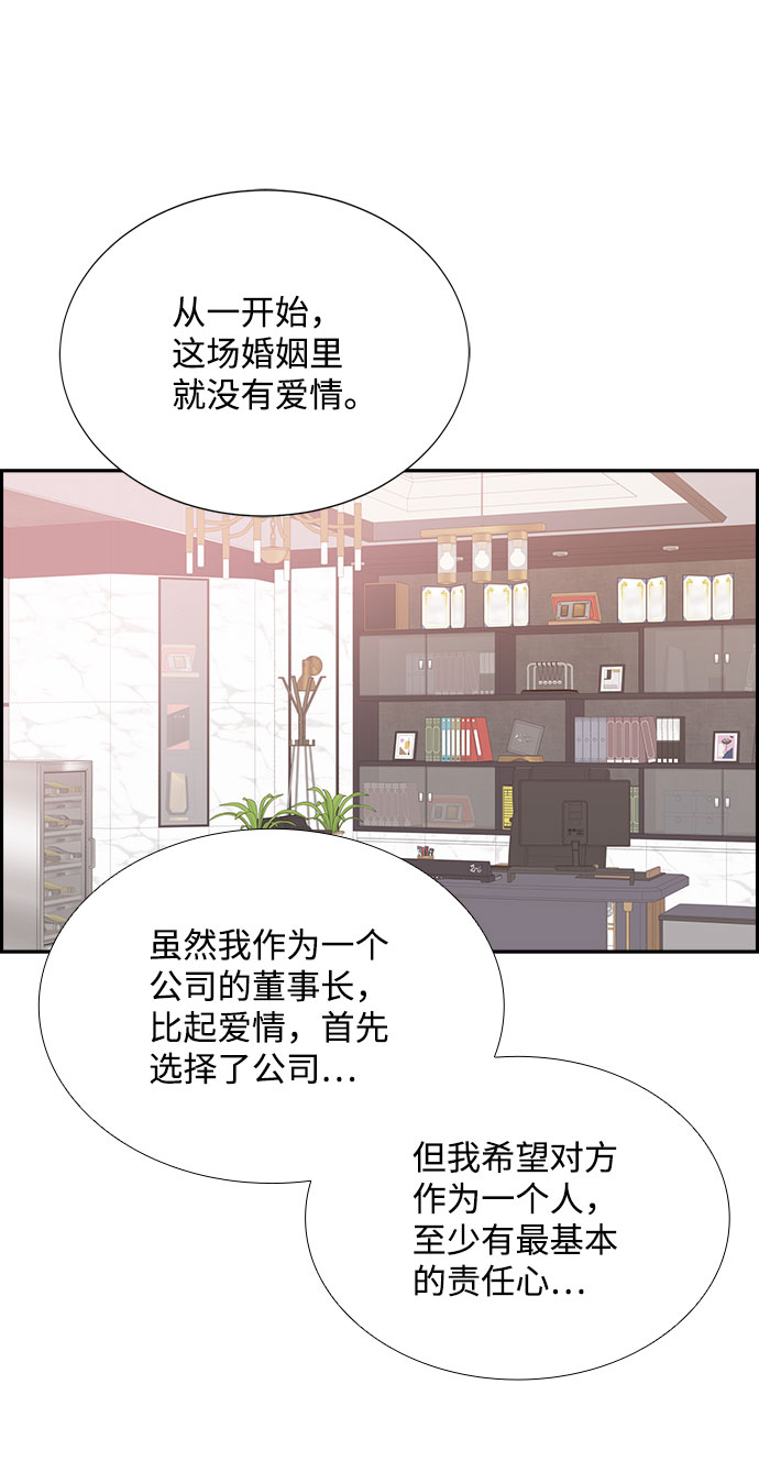 第69话49