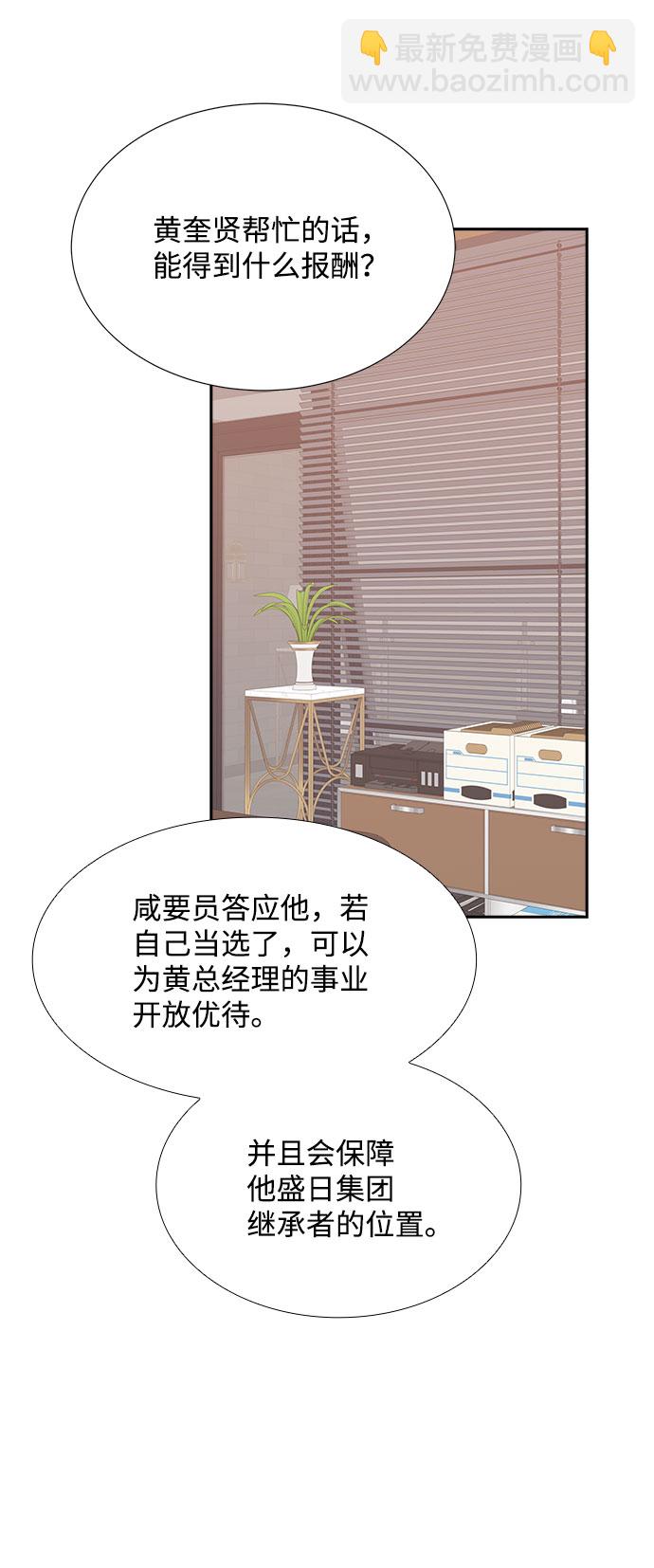 第69话5