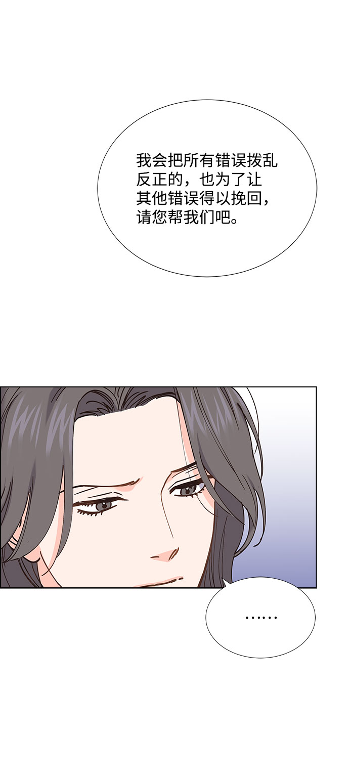 第69话51