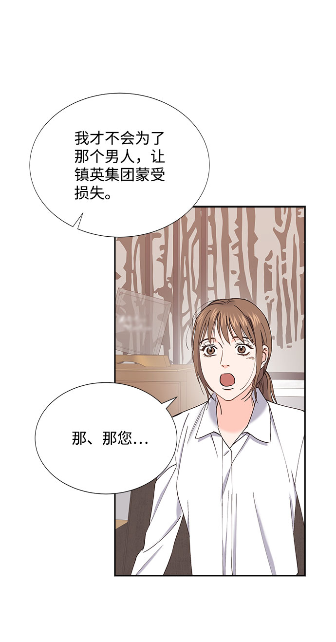 第69话54
