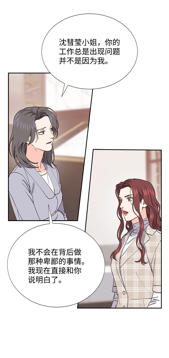 第69话56