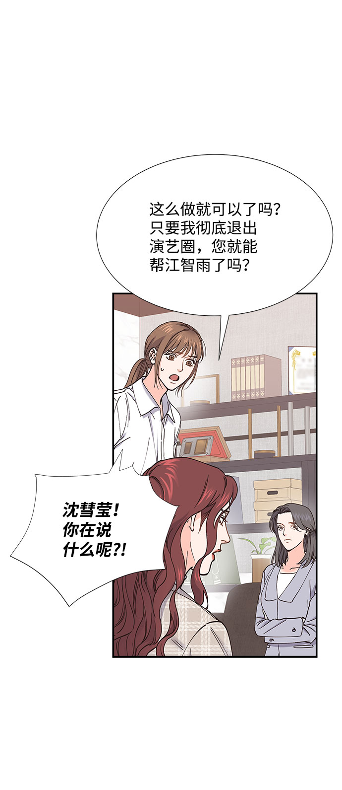 第69话58