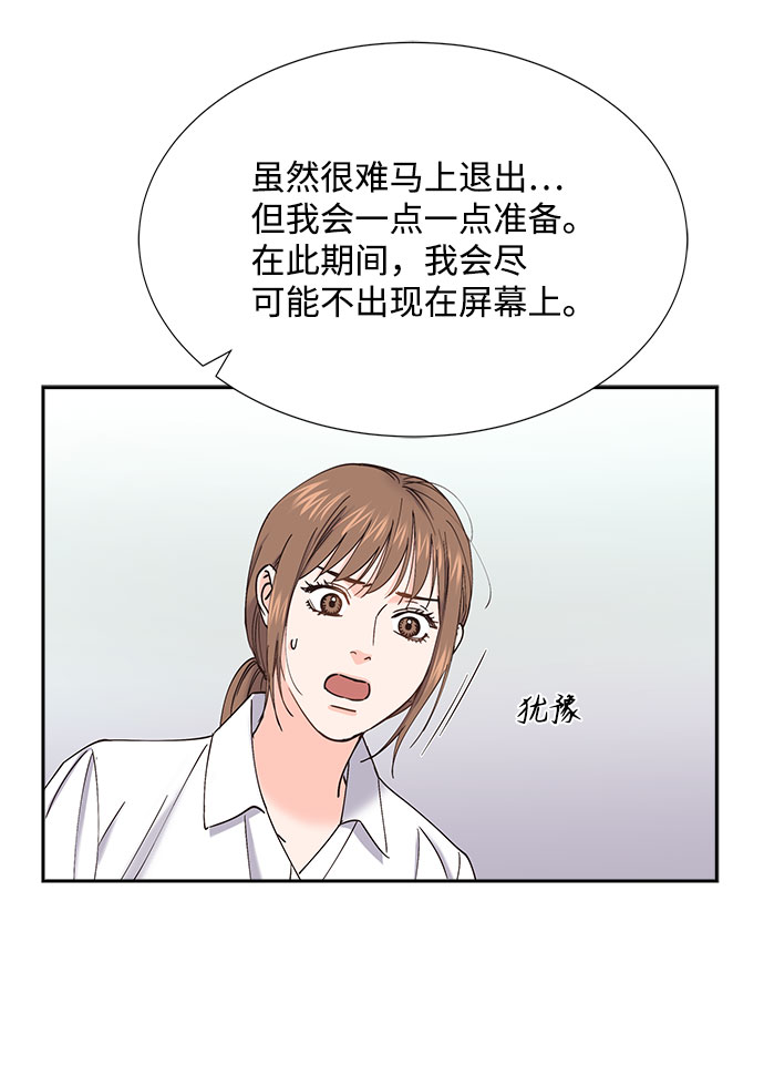 第69话59