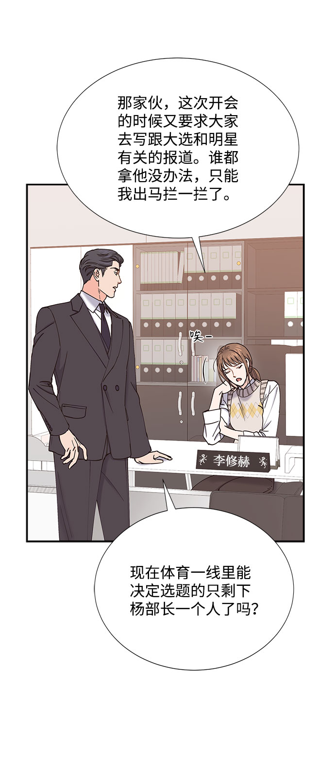 第69话63