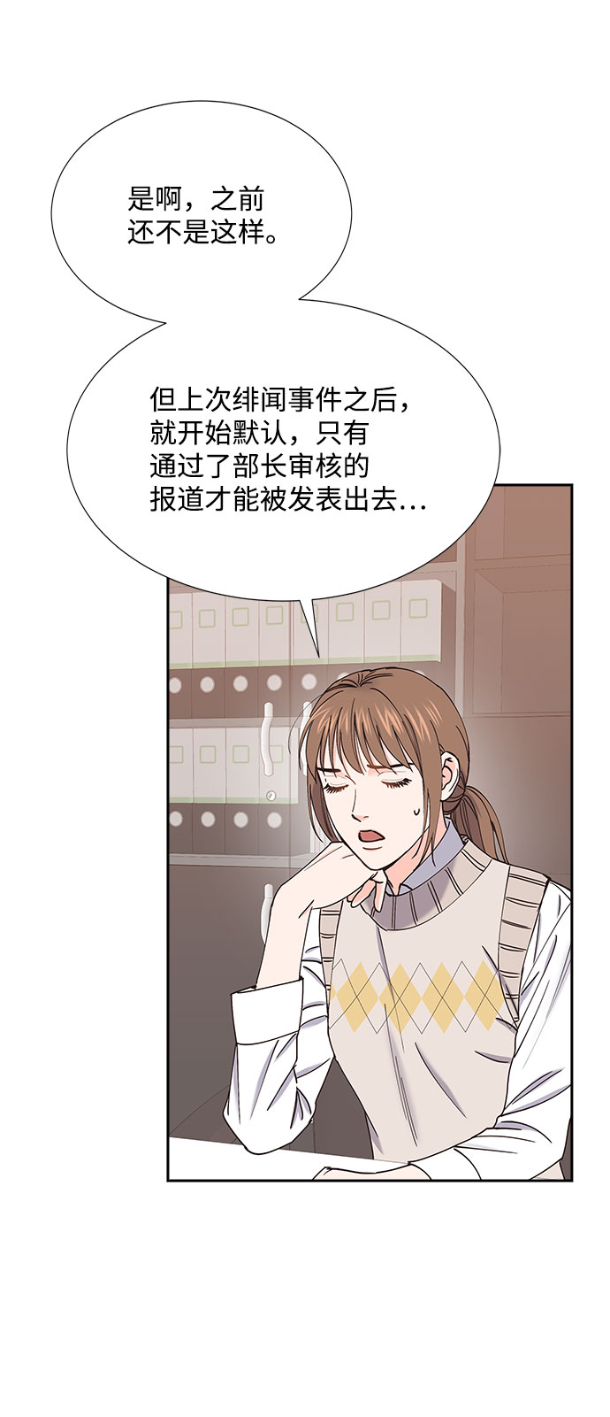 第69话64
