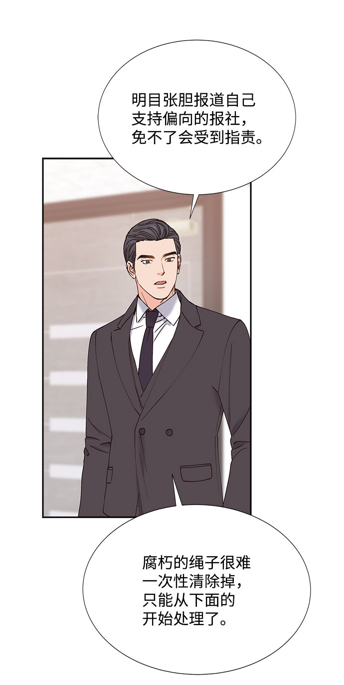 第69话65