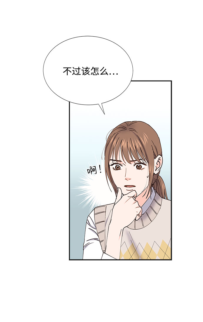 第69话67