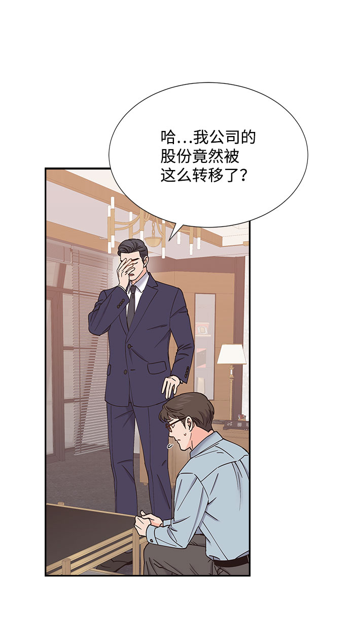 第69话7