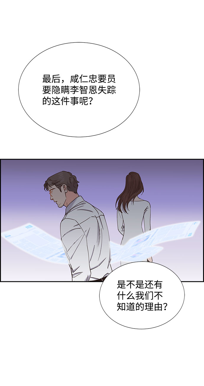第69话8