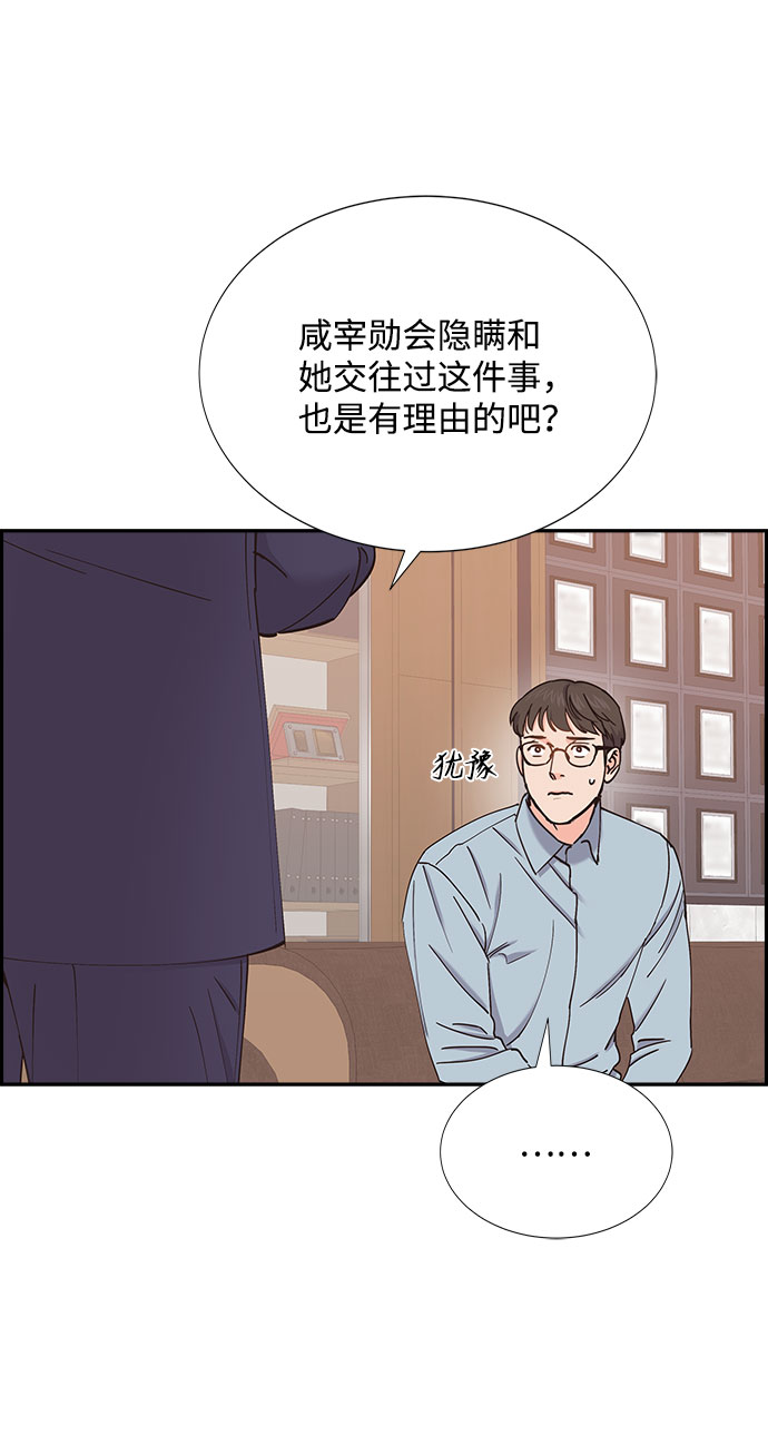 第69话9