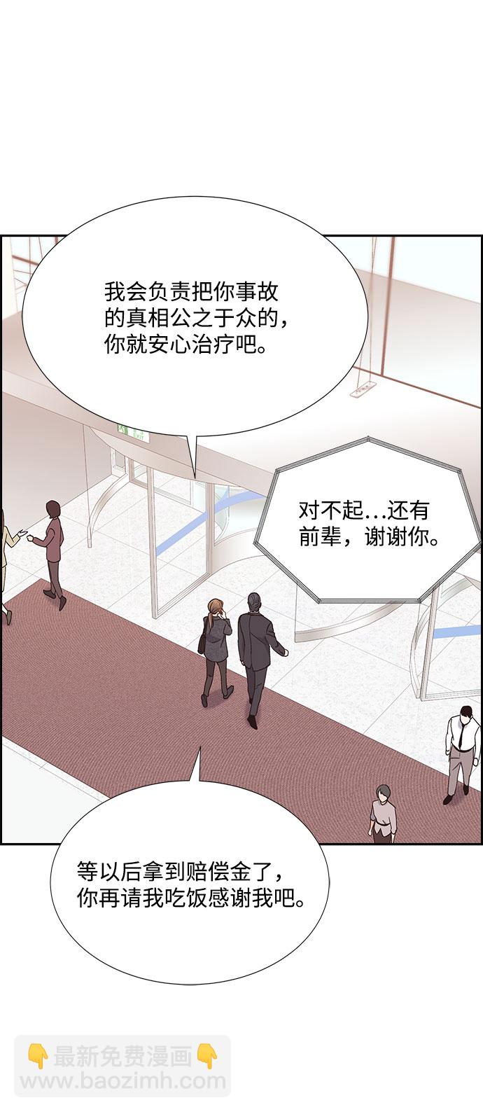第70话13
