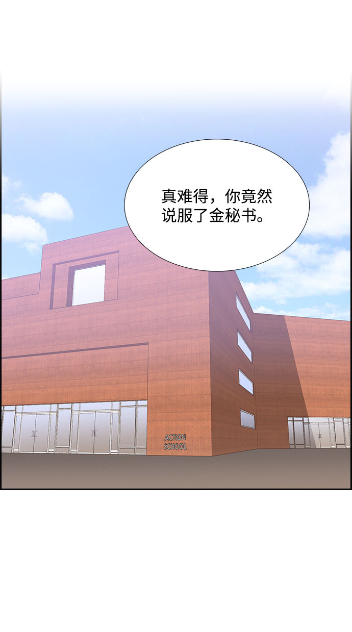 第70话17