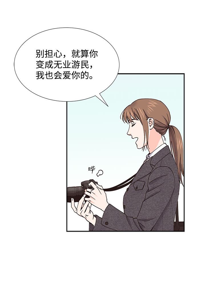 第70话19