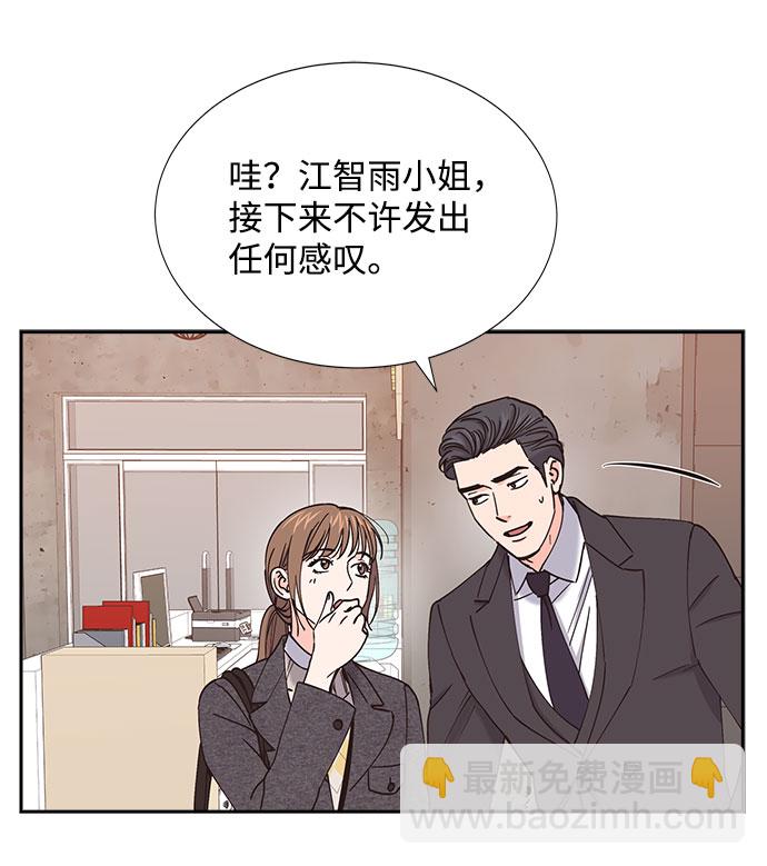 第70话24