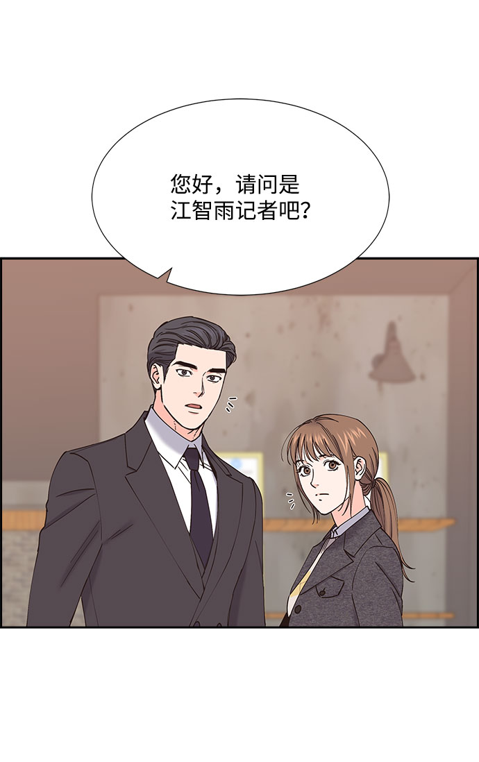第70话27
