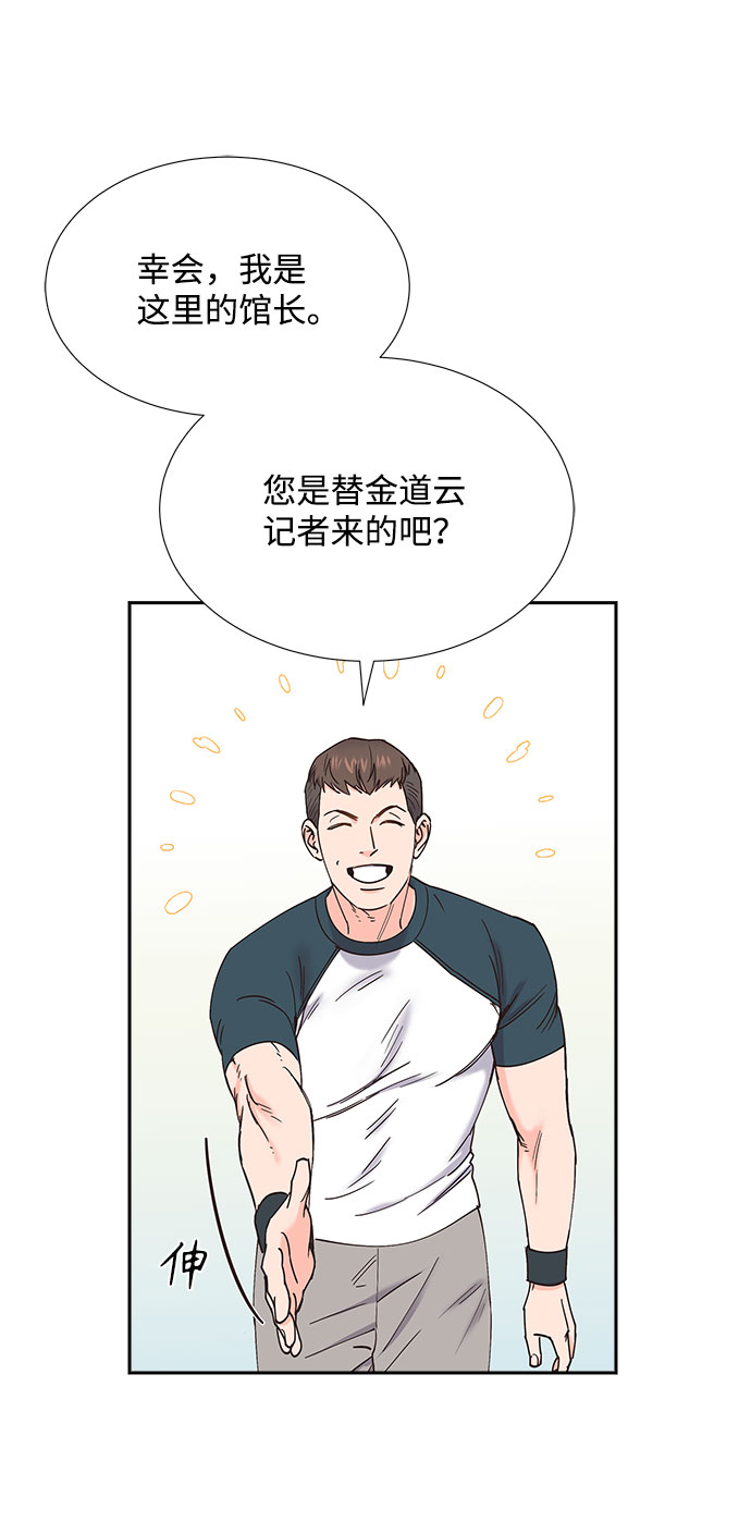 第70话28