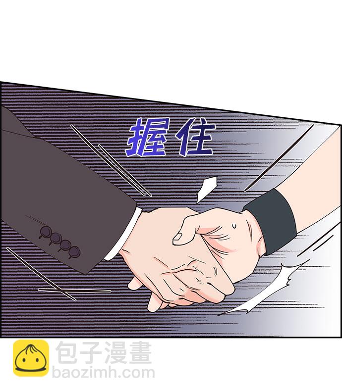 第70话29