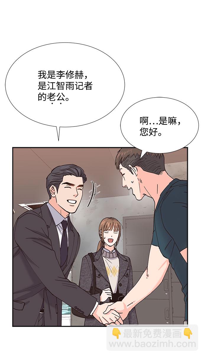 第70话30