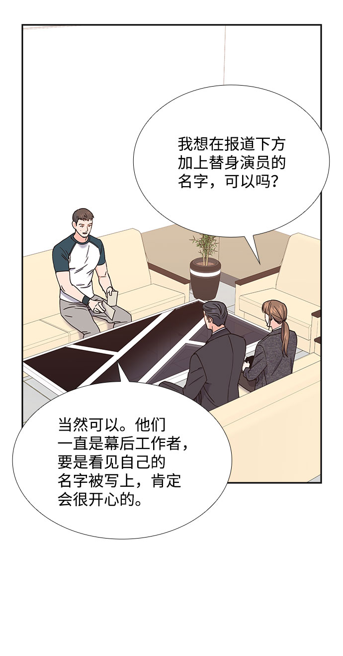 第70话33