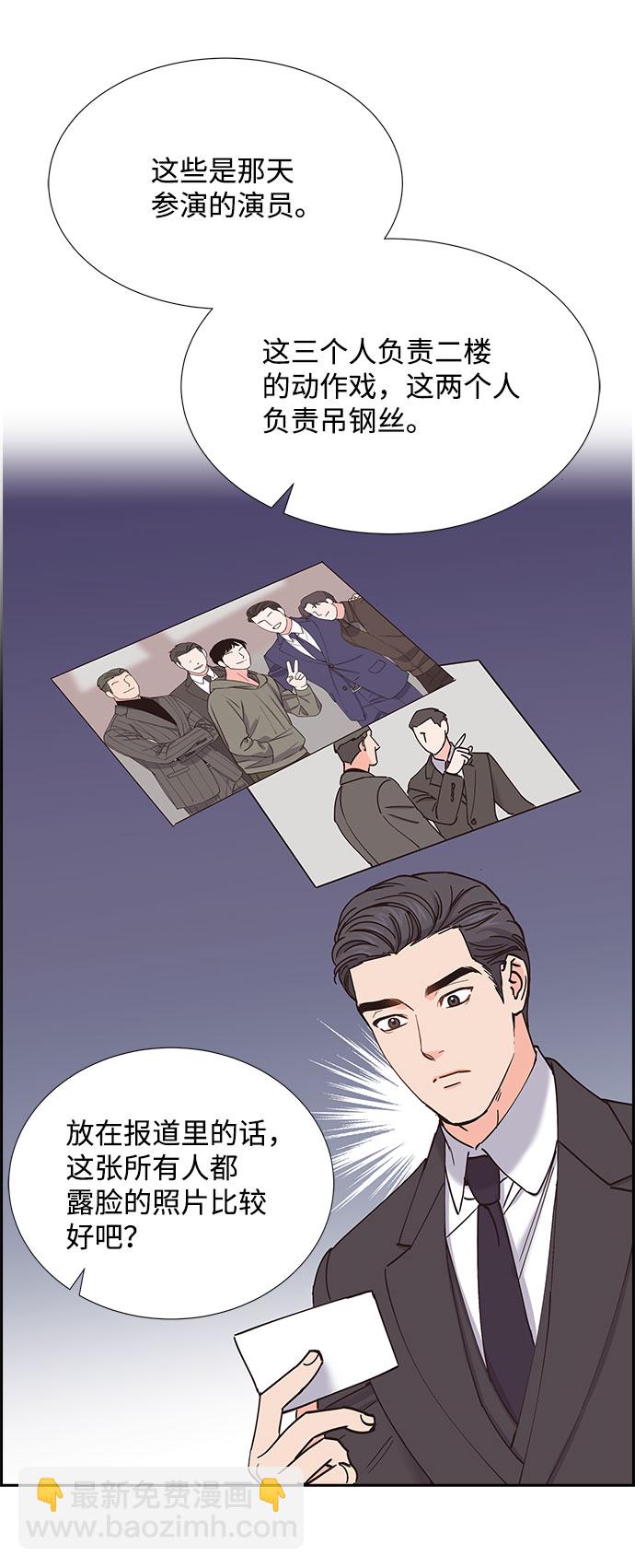 第70话34