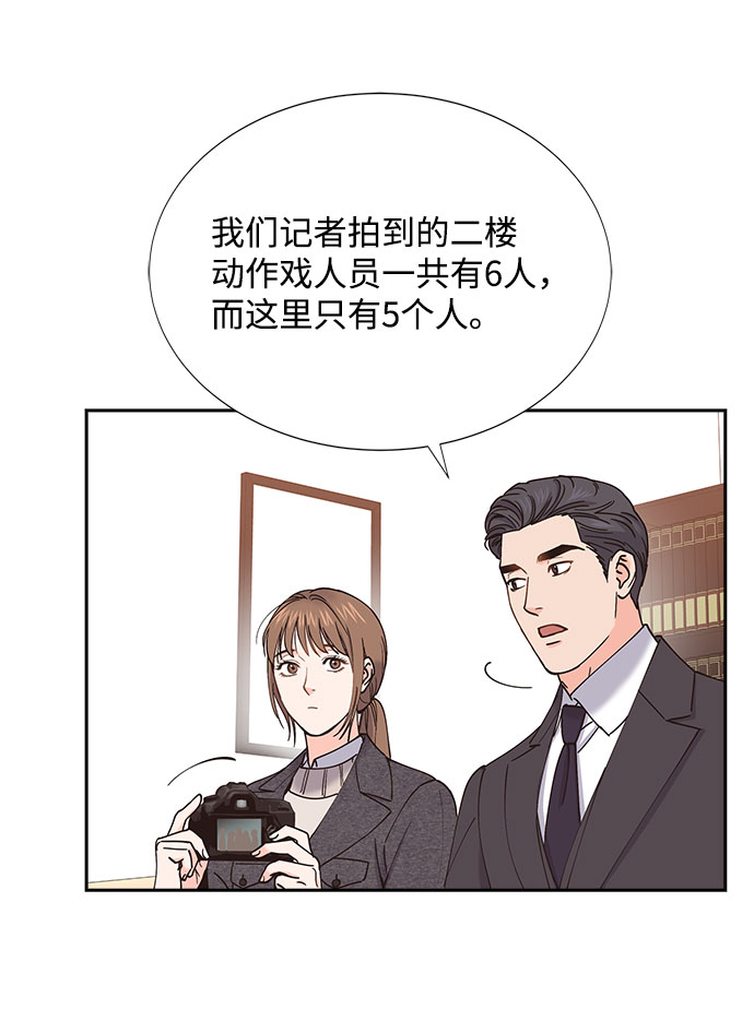 第70话36