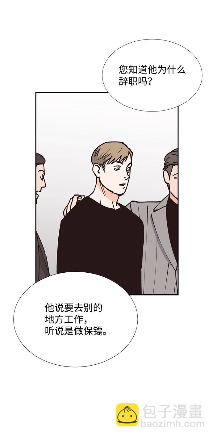 第70话38