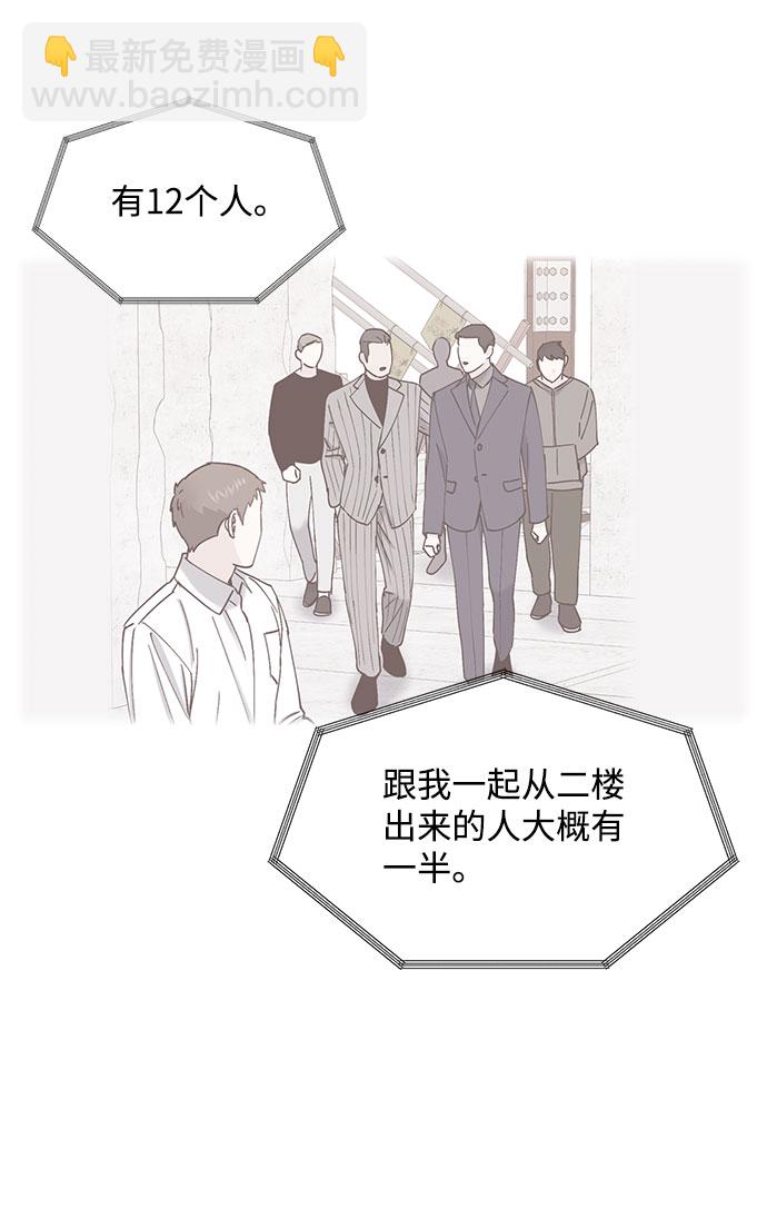 第70话4