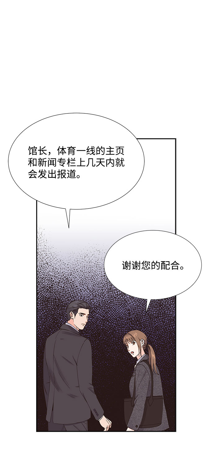 第70话40