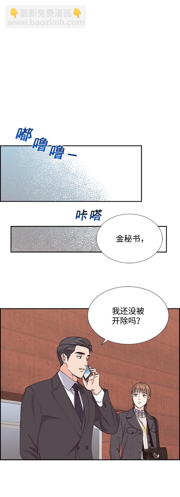 第70话41