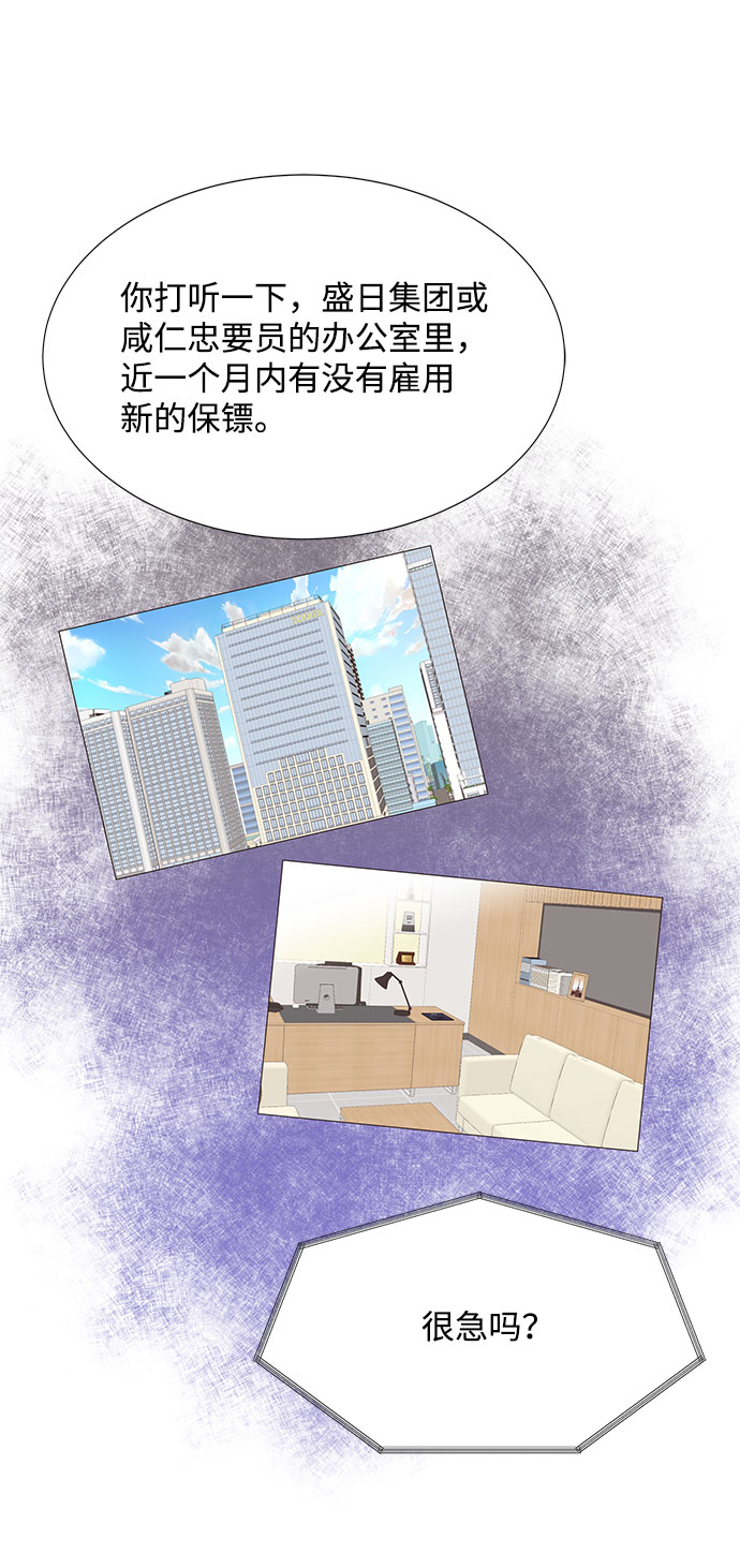 第70话44