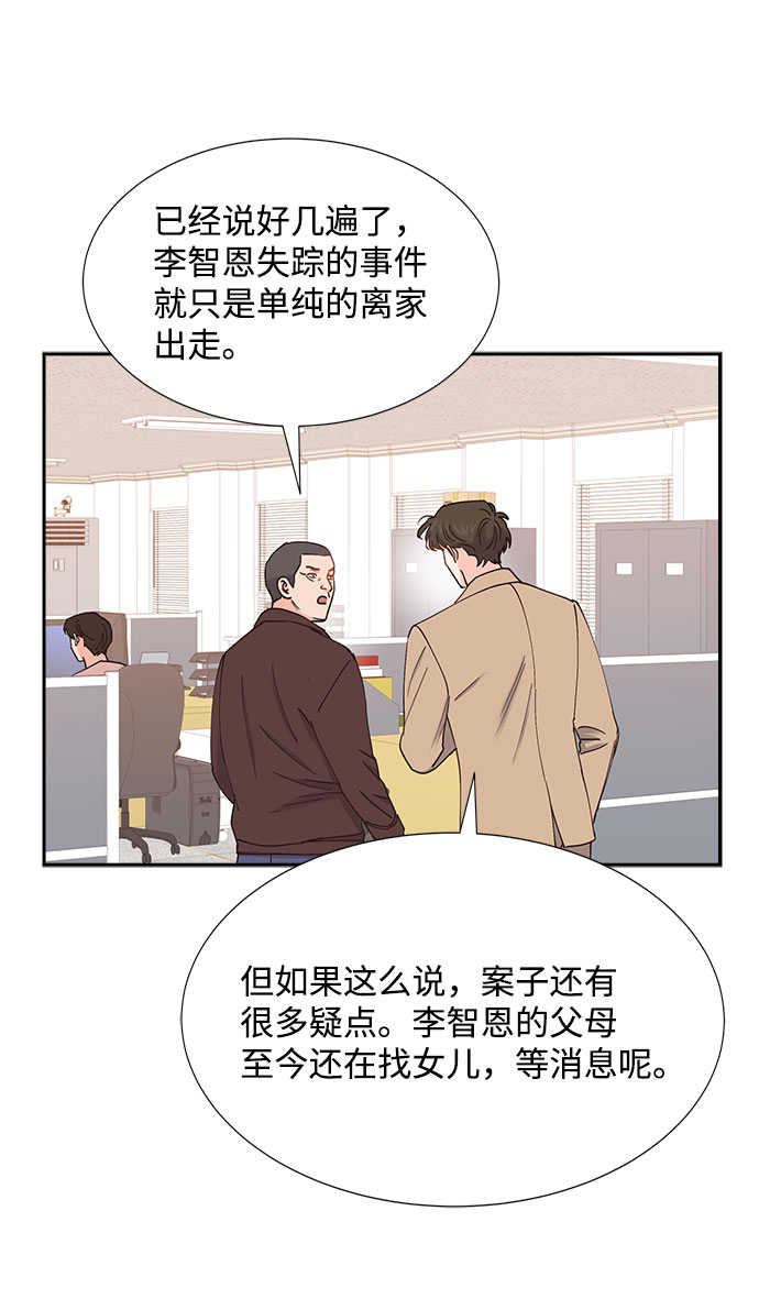 第70话49