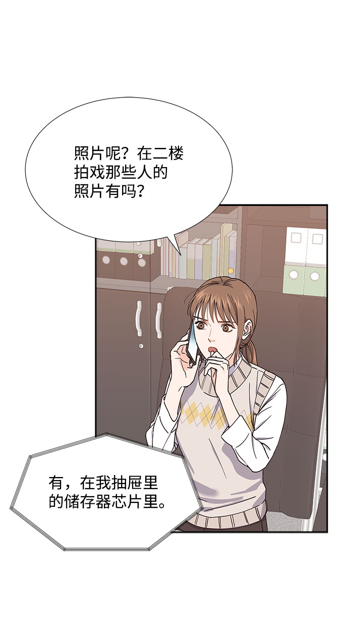 第70话5