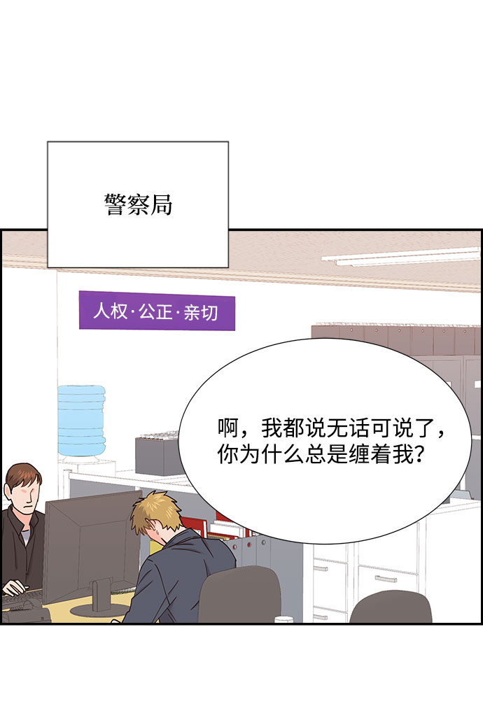 第70话51