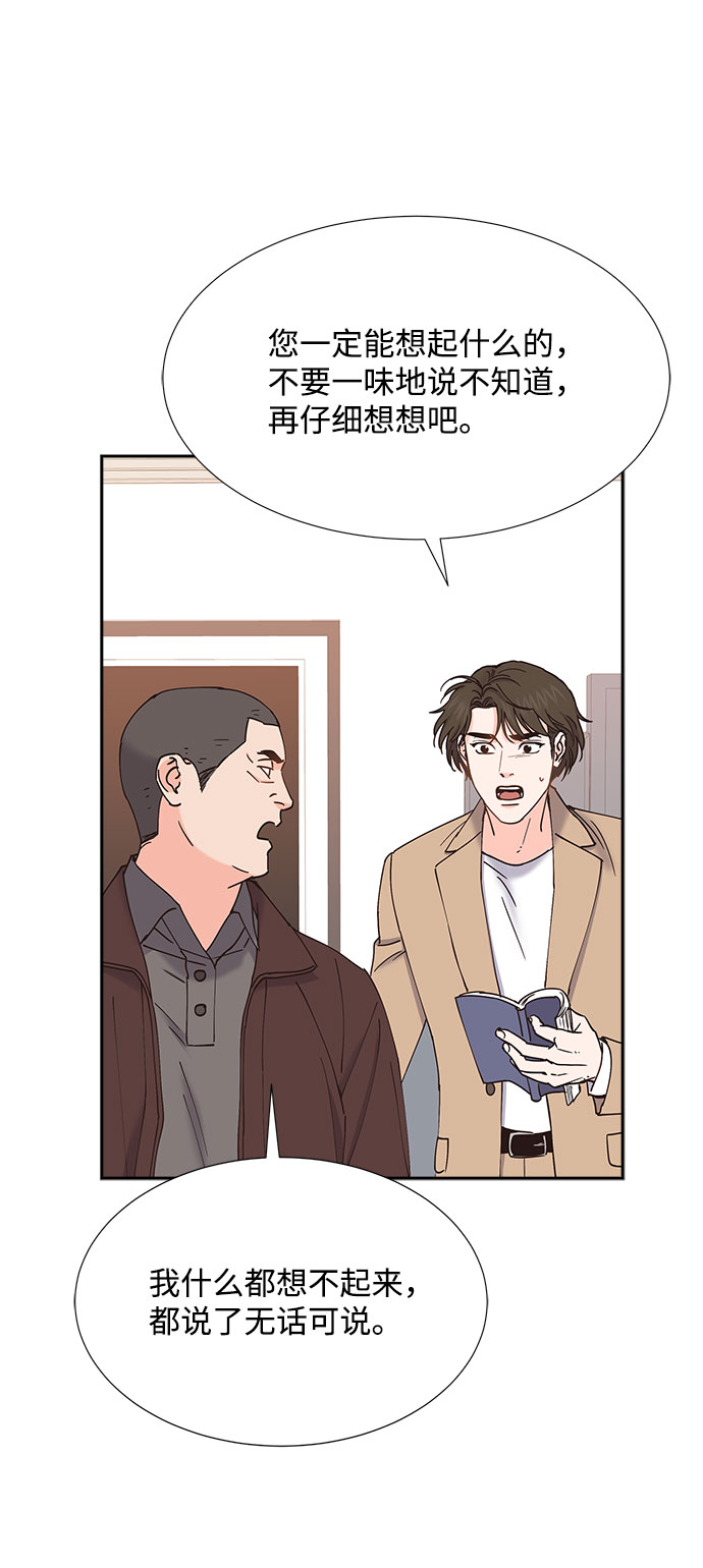 第70话52