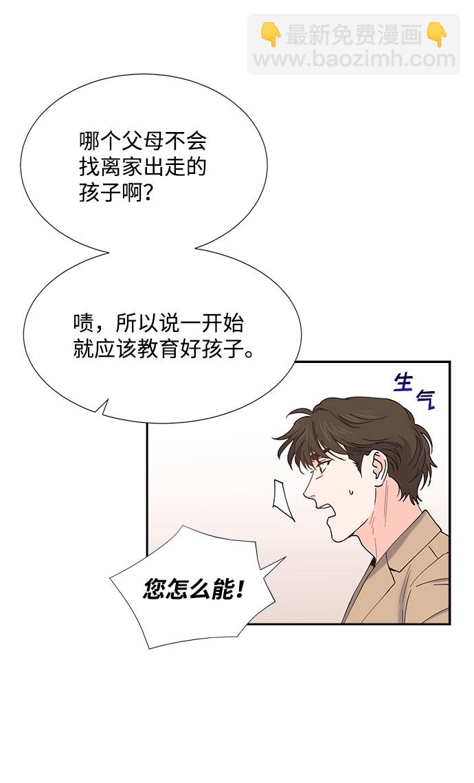 第70话54