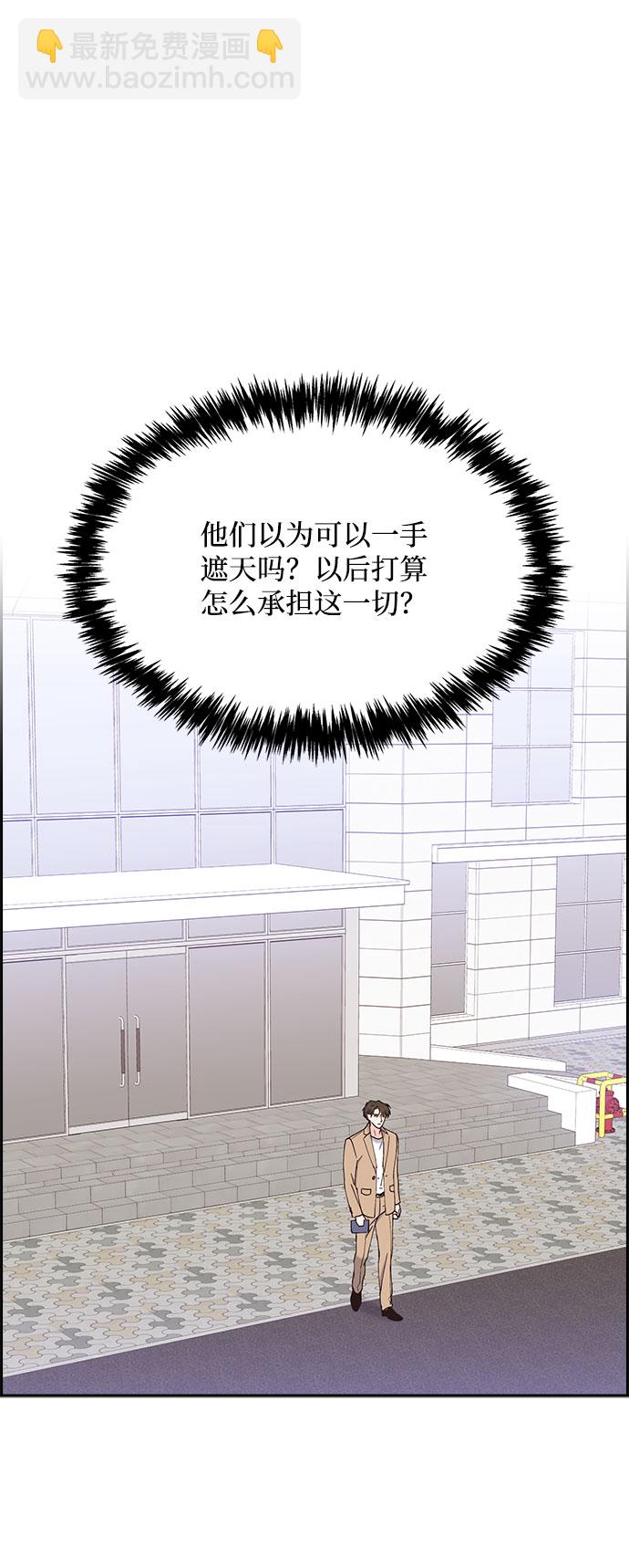 第70话59