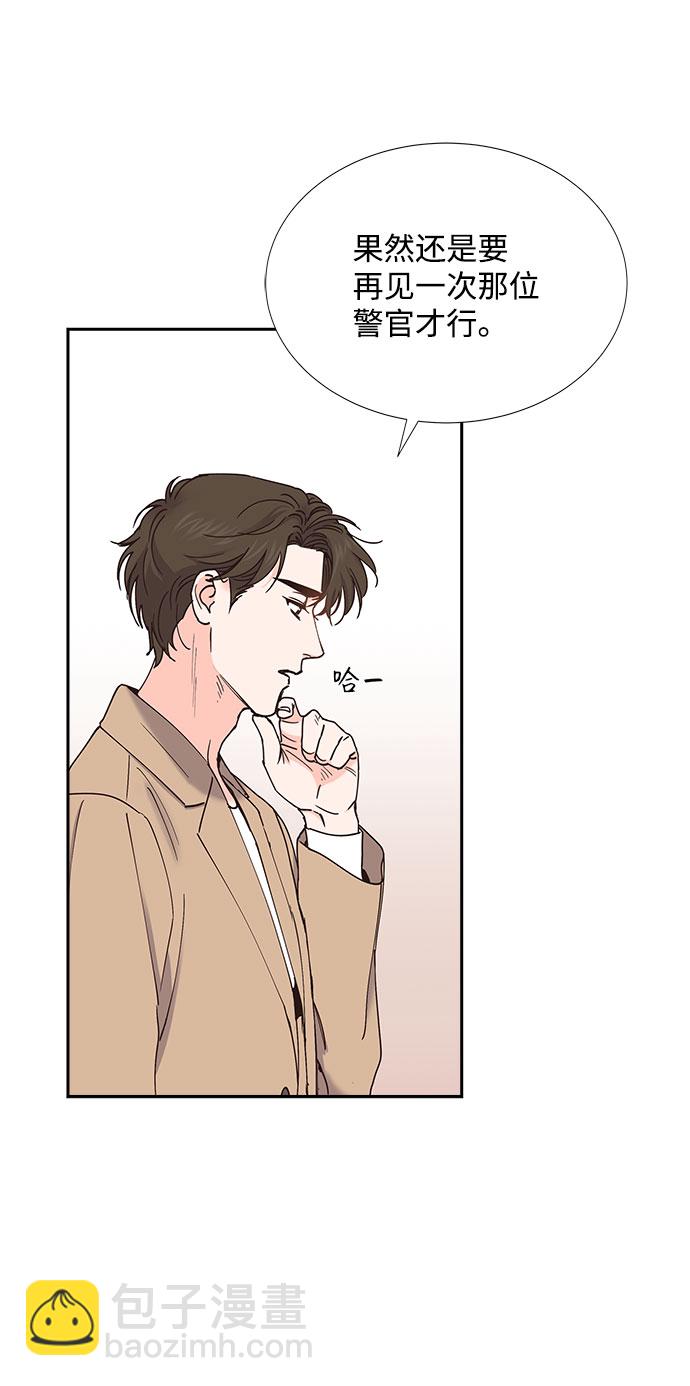 第70话61