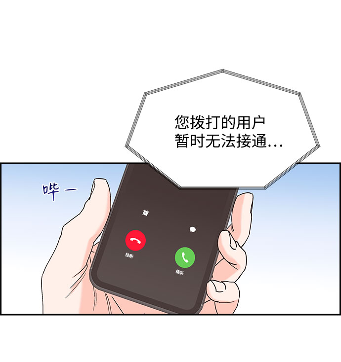第70话63