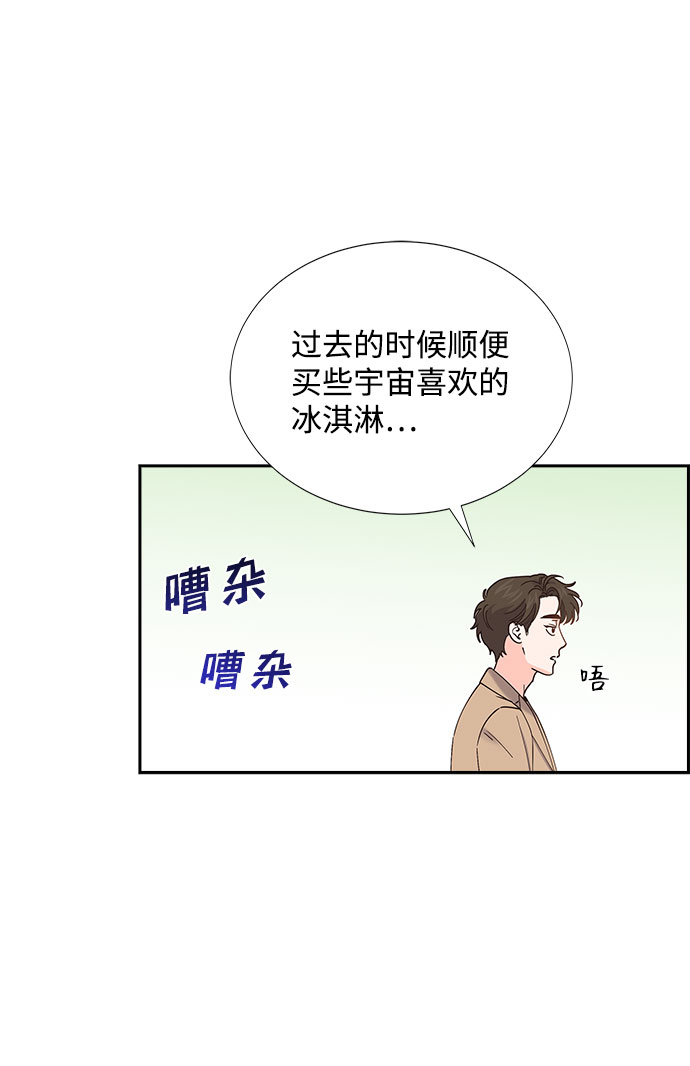 第70话66