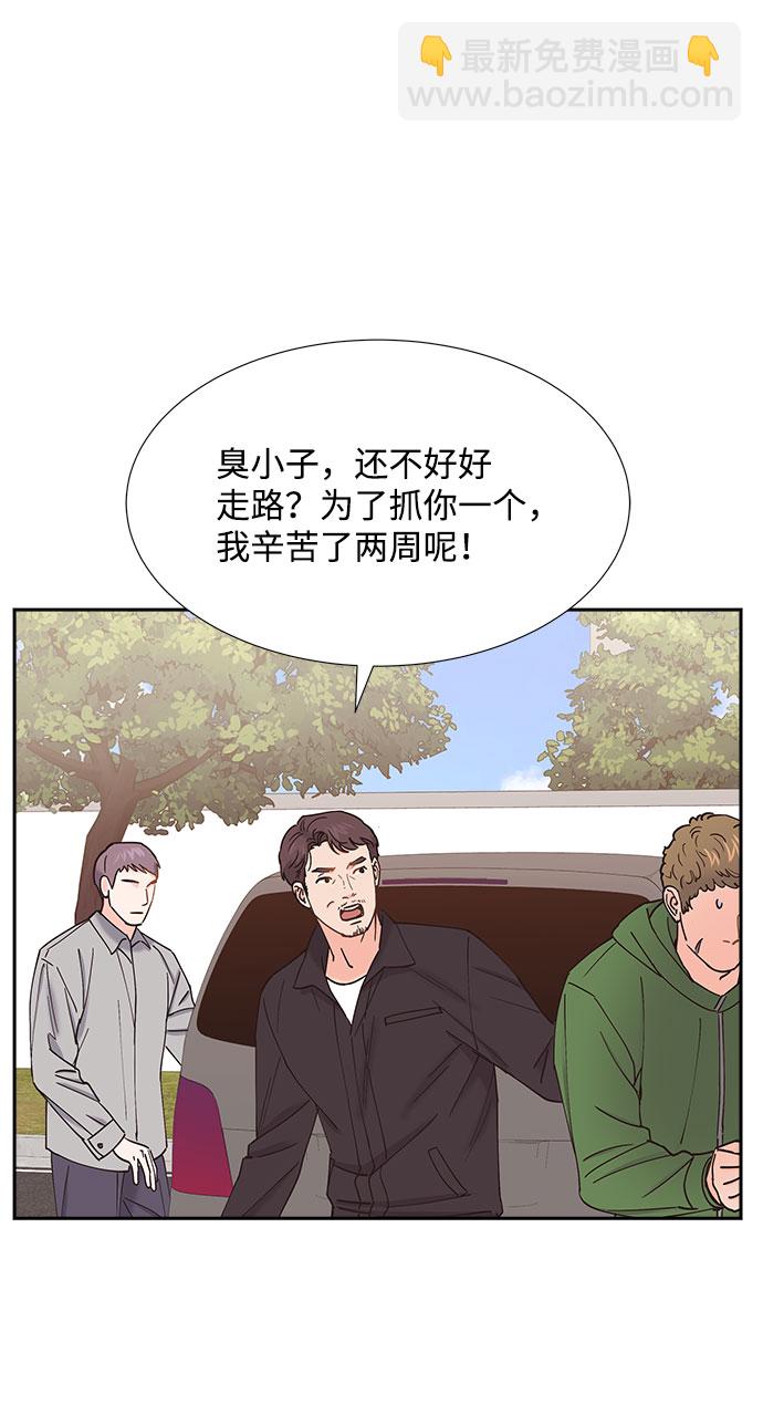 第70话68