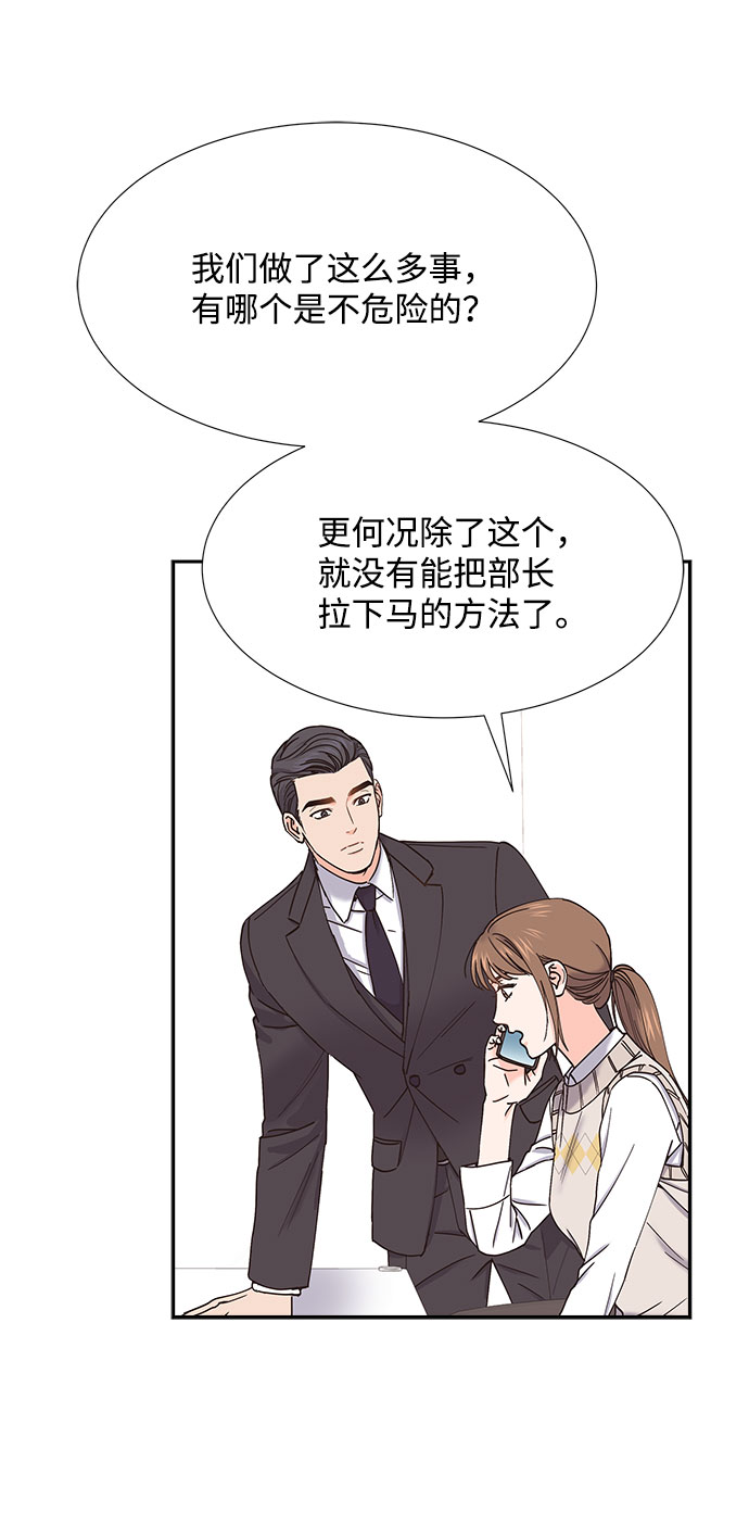 第70话7