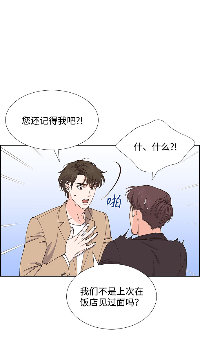 第71话1