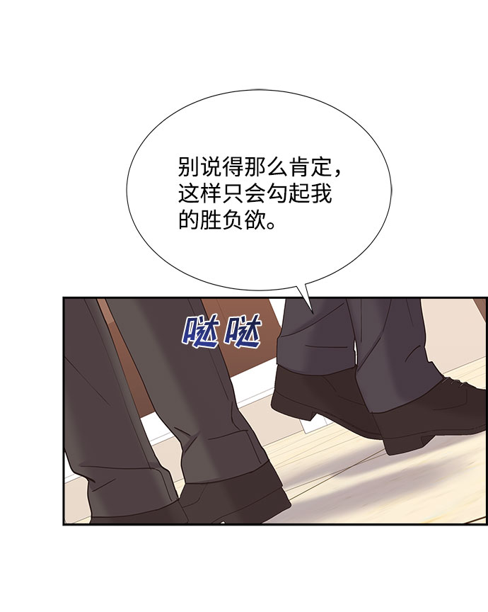 第71话10