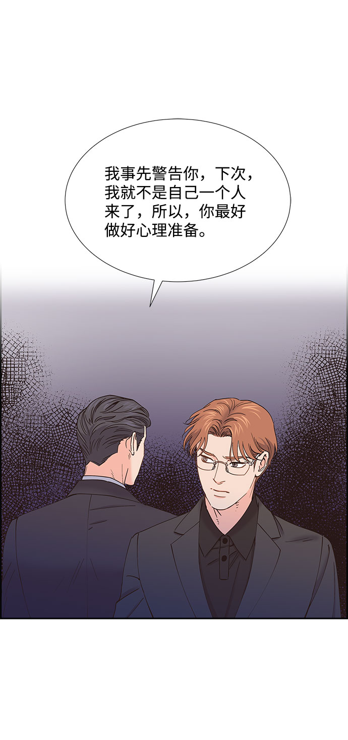 第71话11